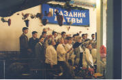 празник Жатвы