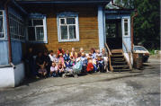 Лагерь 1995