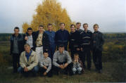 Осень 2003